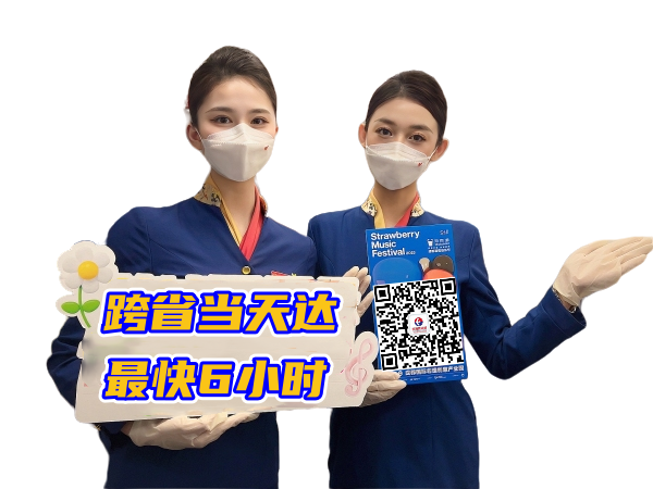 辽阳空运西安机场